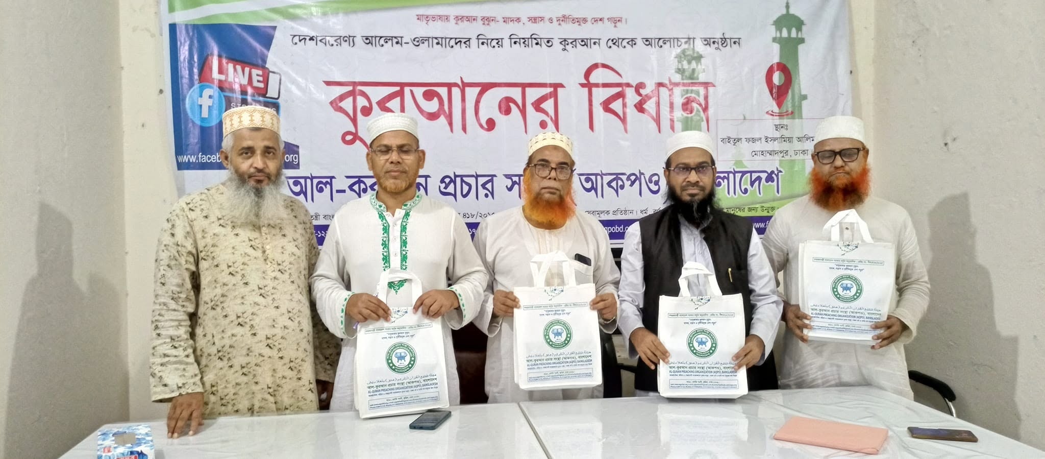 সদস্যপদ
